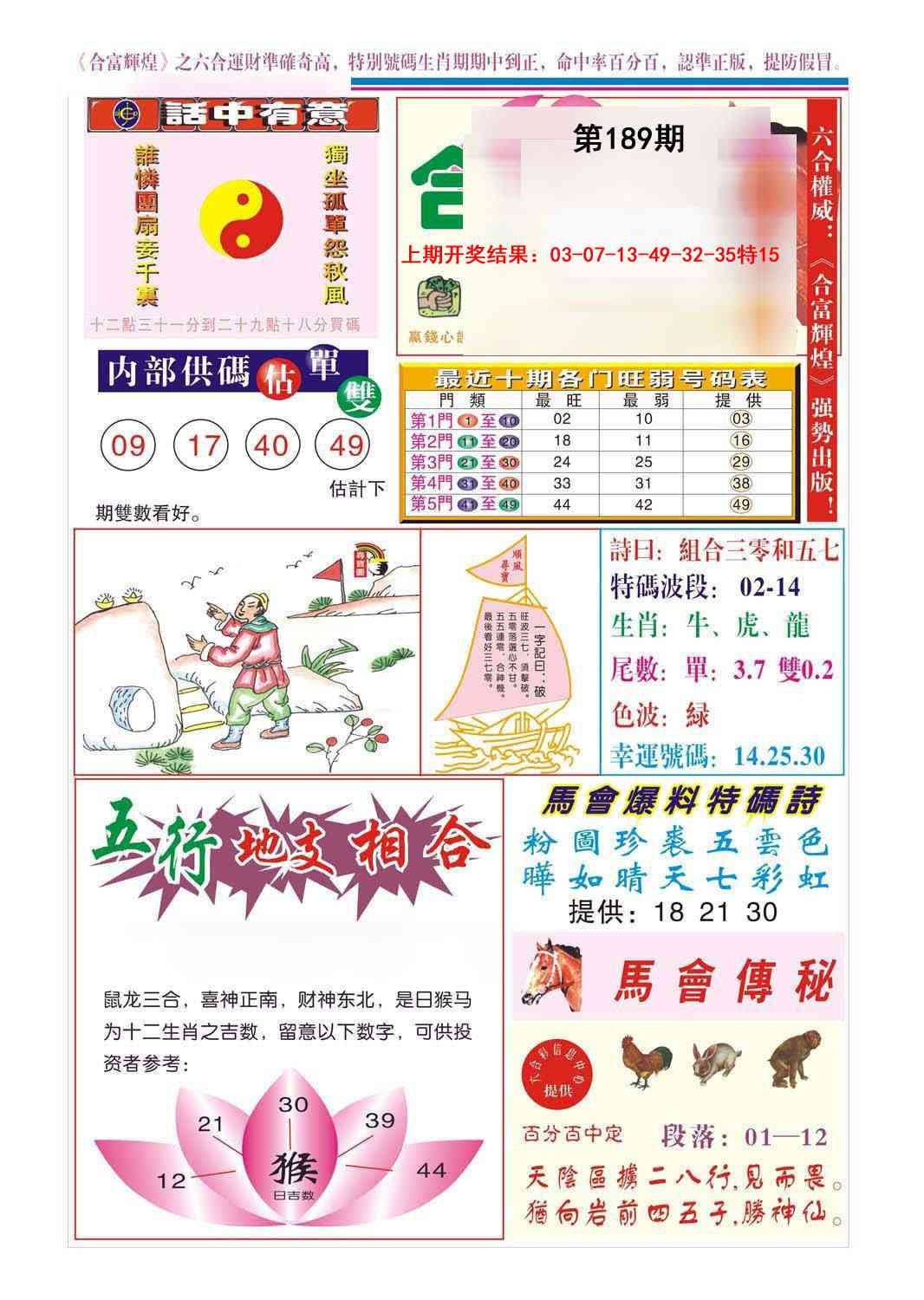 加载中……