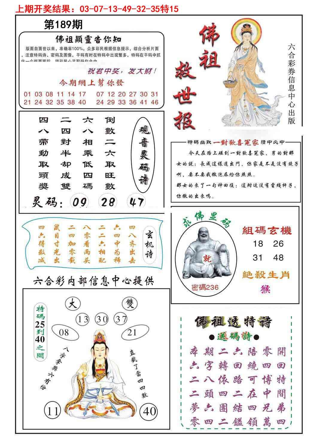 加载中……