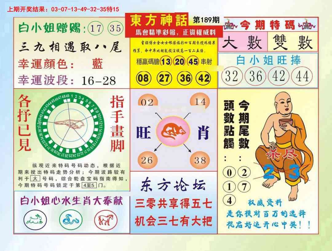 加載中……