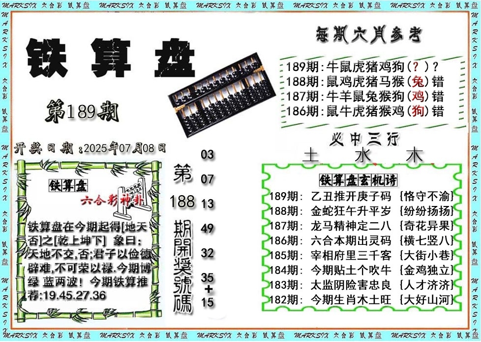 加载中……