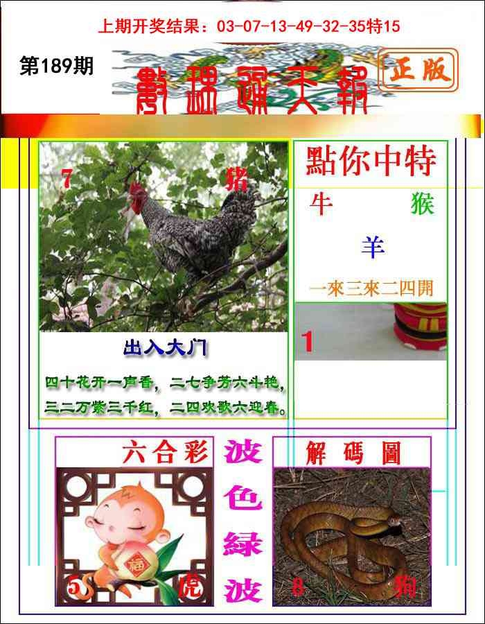加载中……