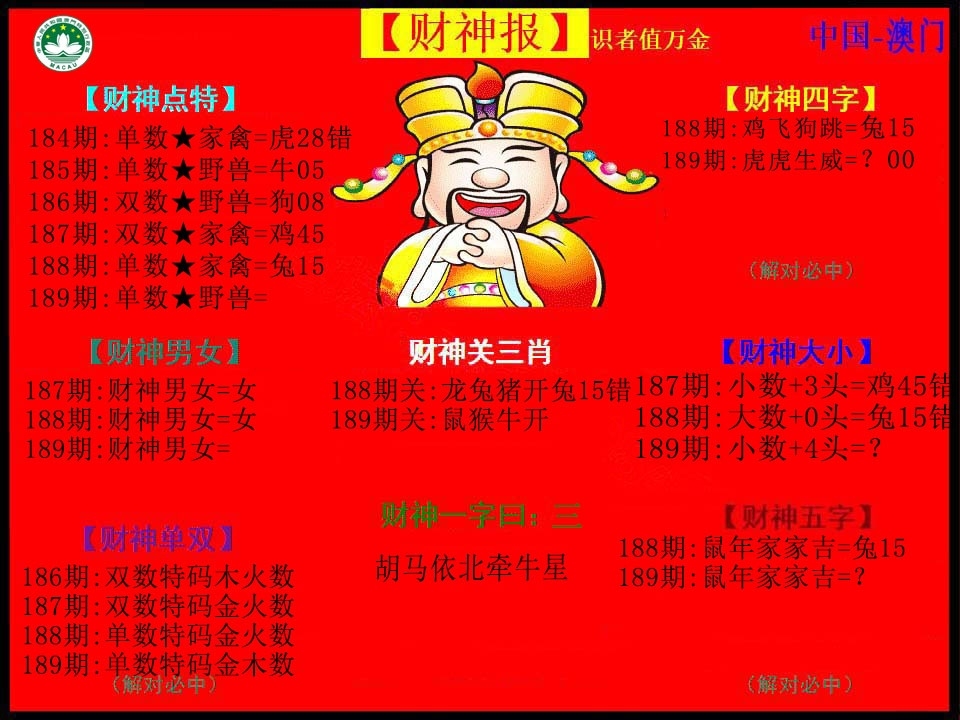 加载中……