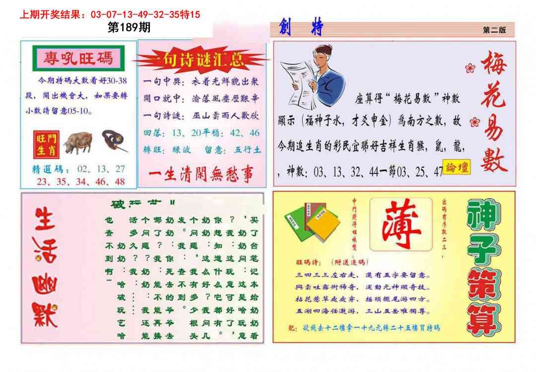 加载中……