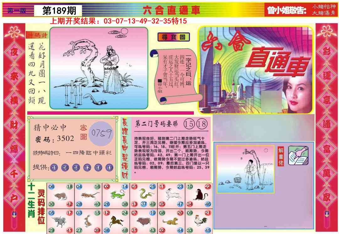 加载中……