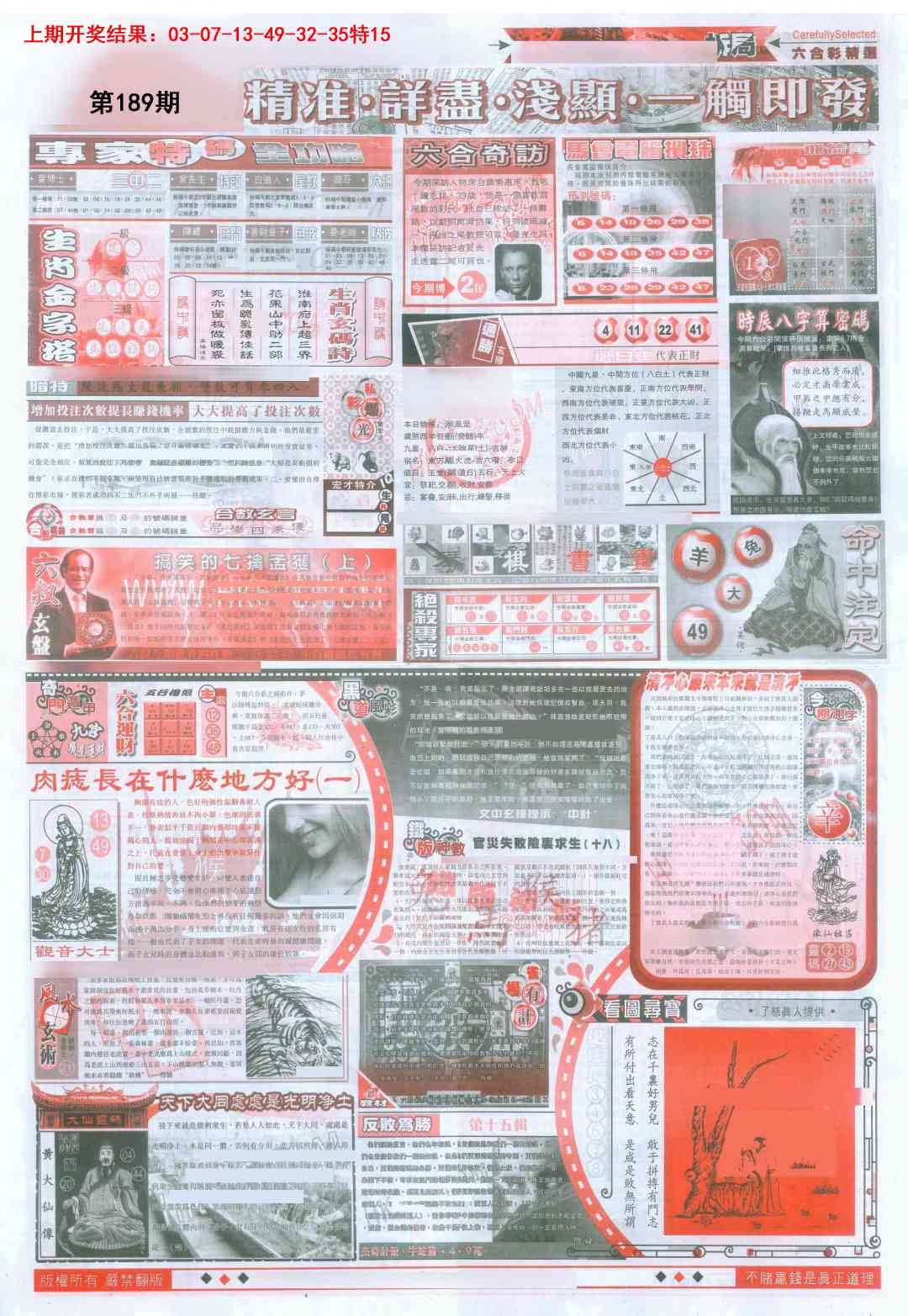 加载中……