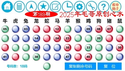 加载中……