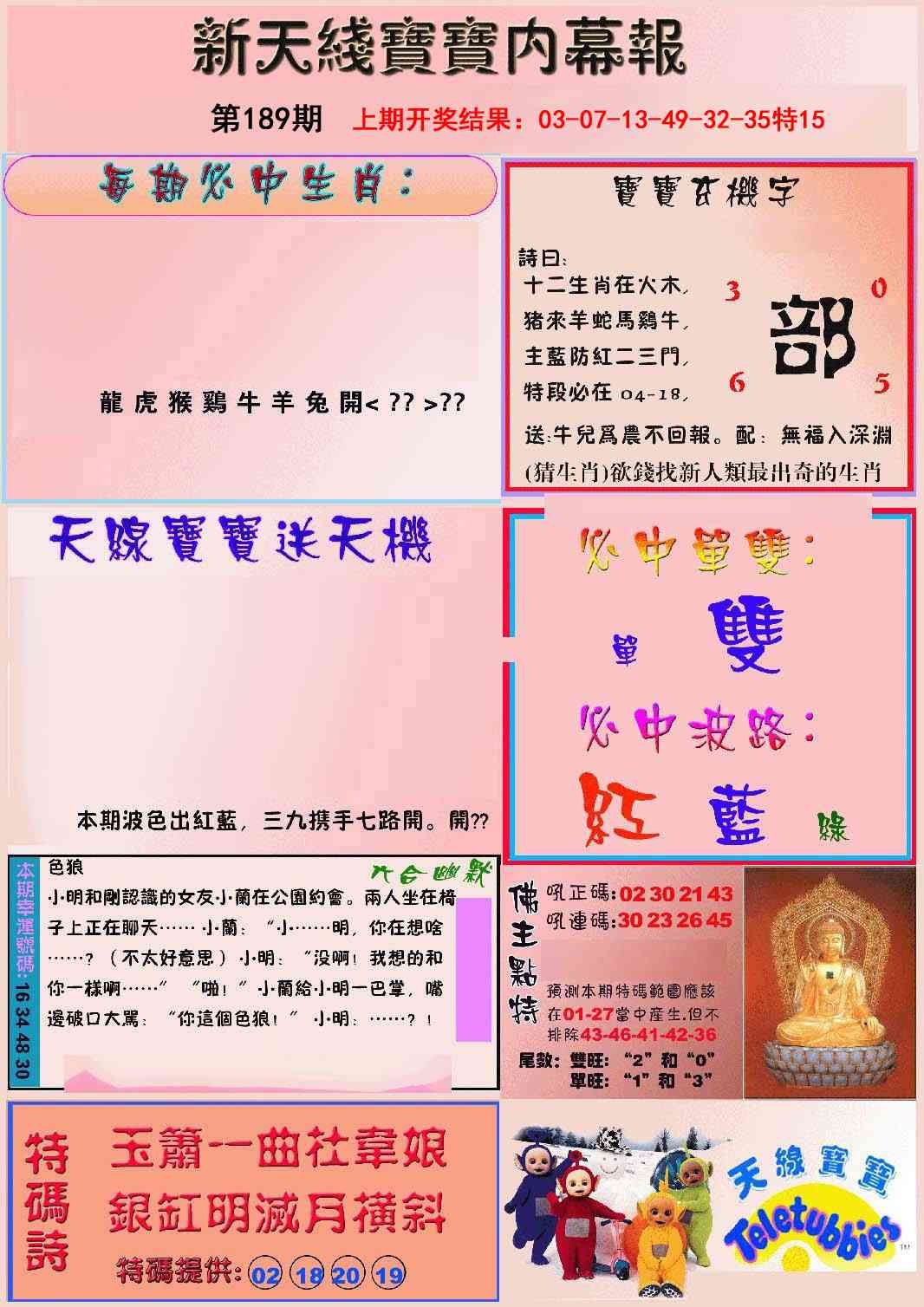加载中……