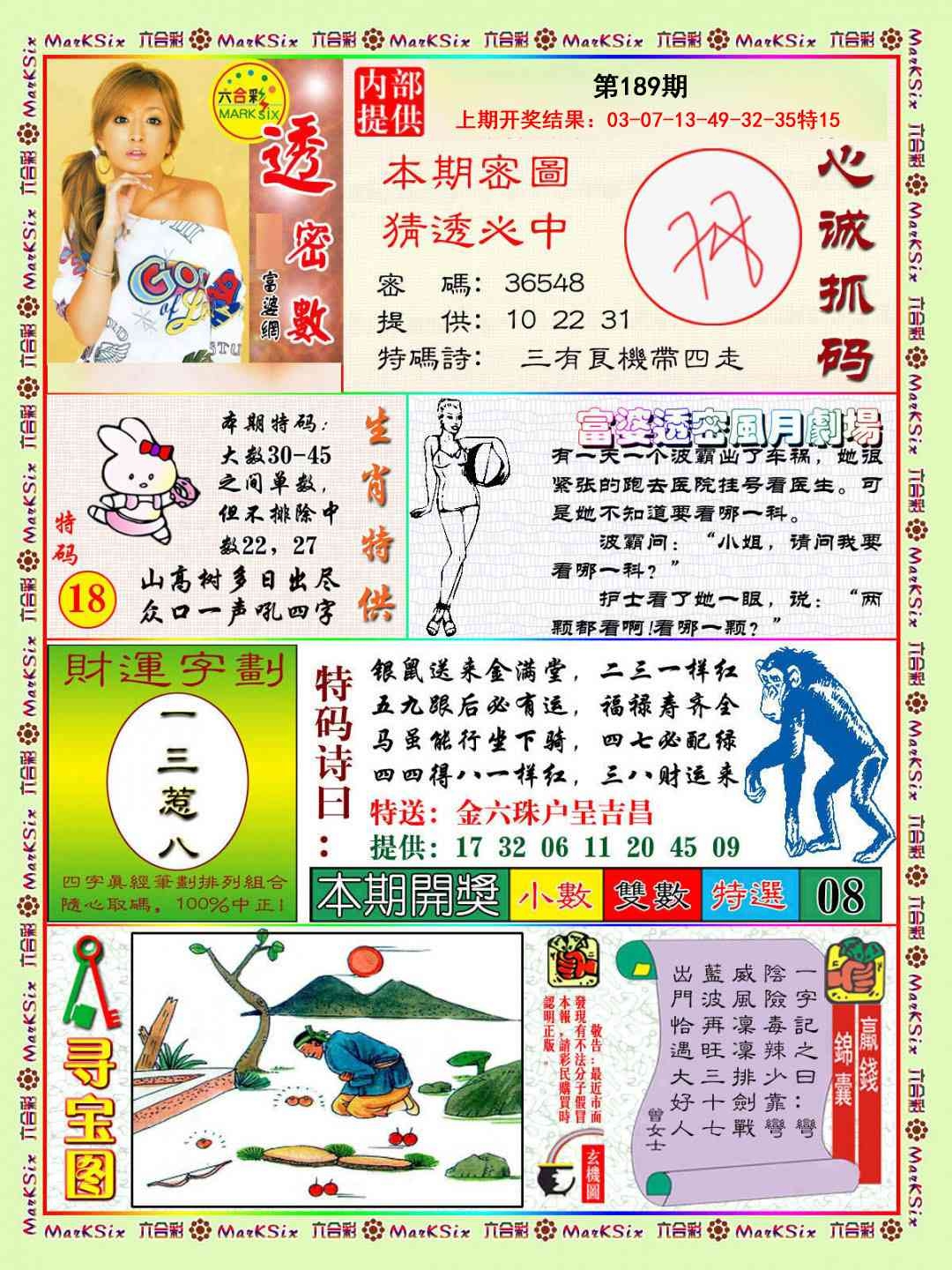 加载中……
