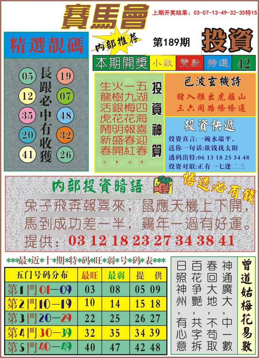 加载中……