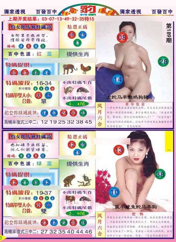 加载中……