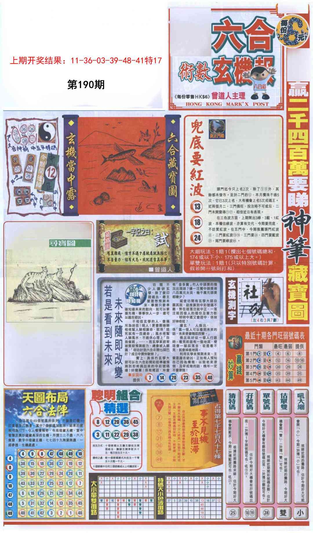 加载中……
