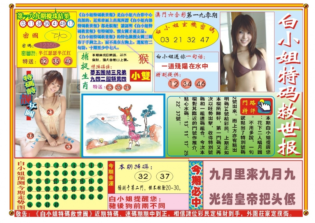 加载中……