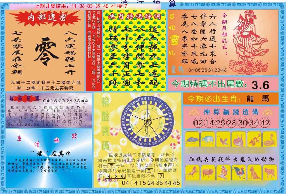 加載中……