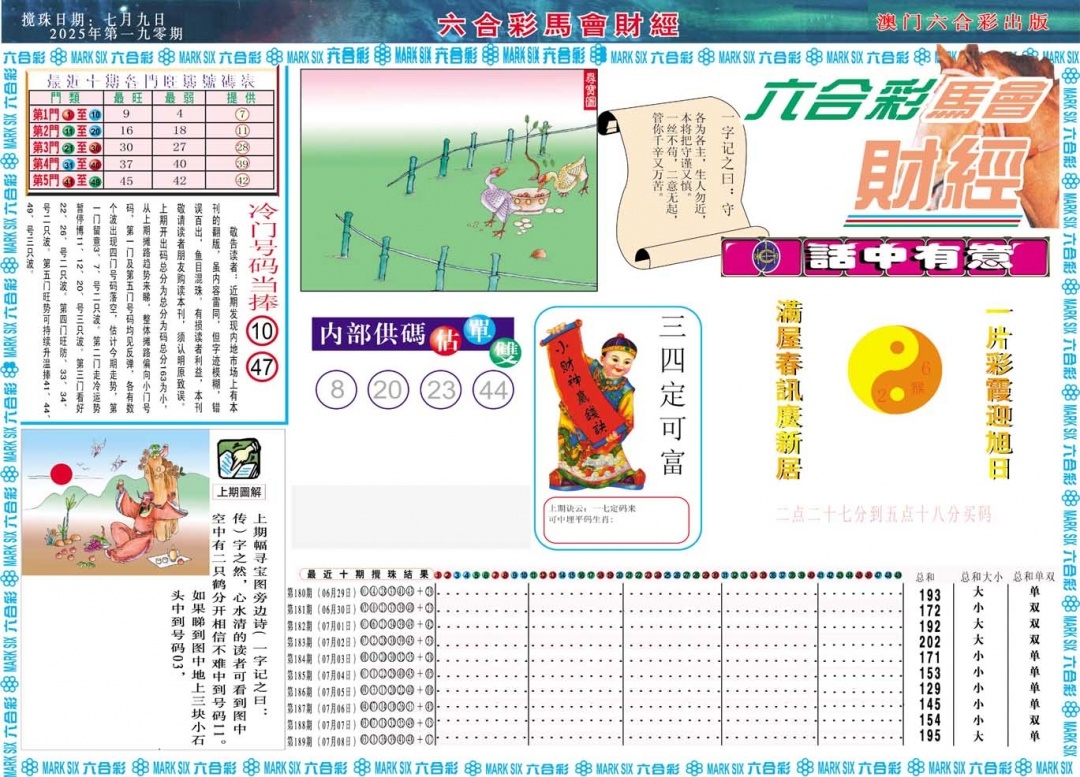 加载中……