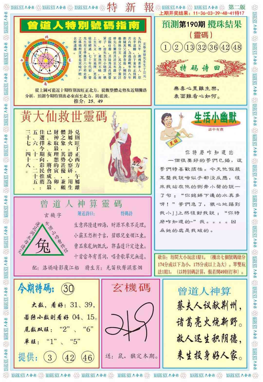 加载中……