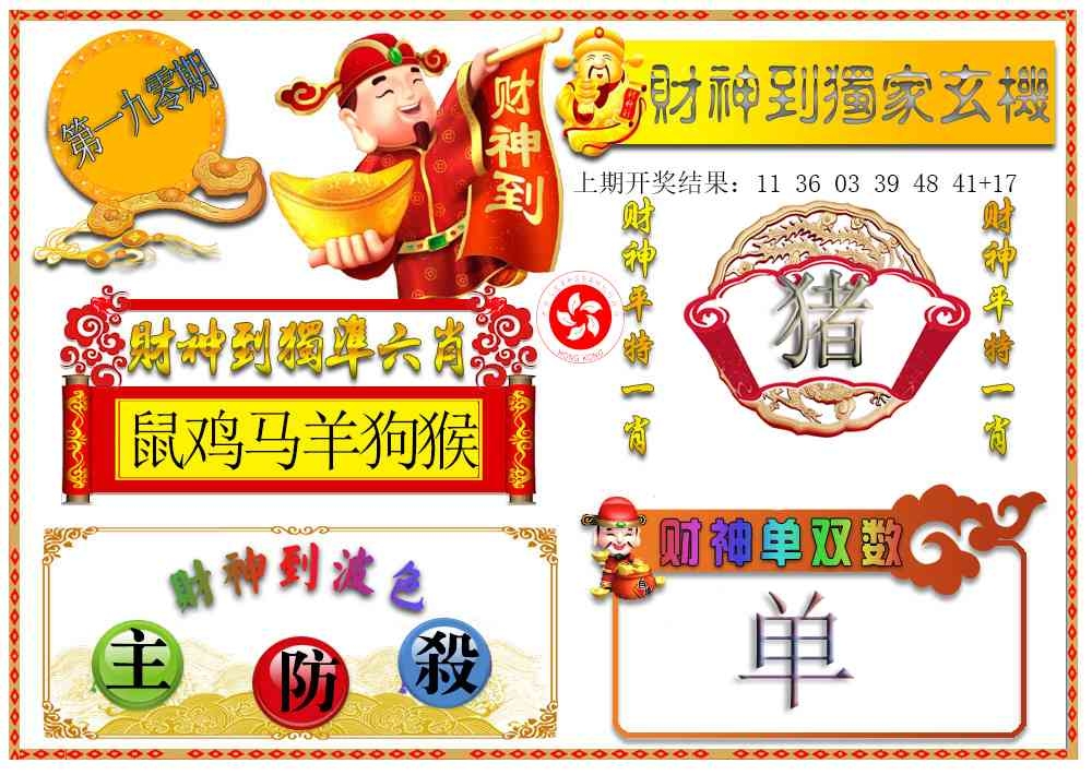 加载中……