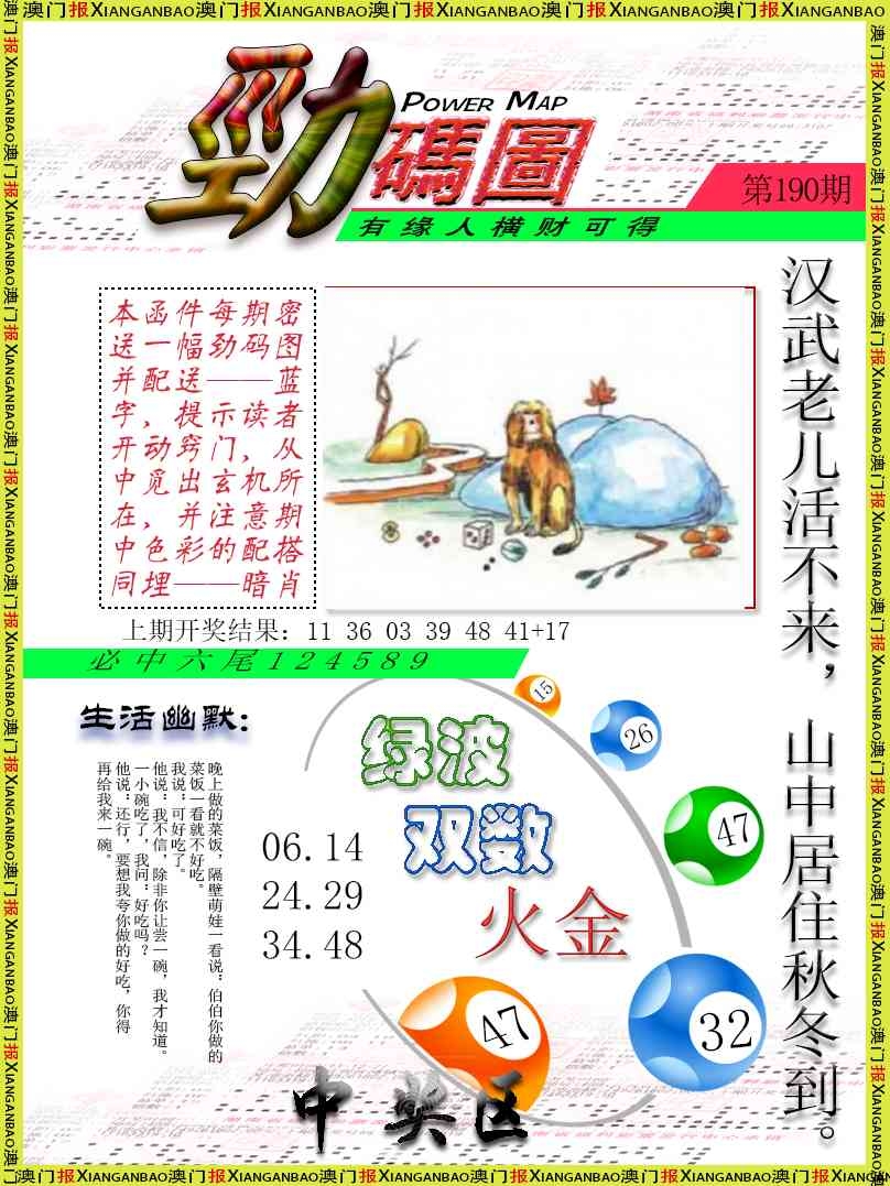 加载中……