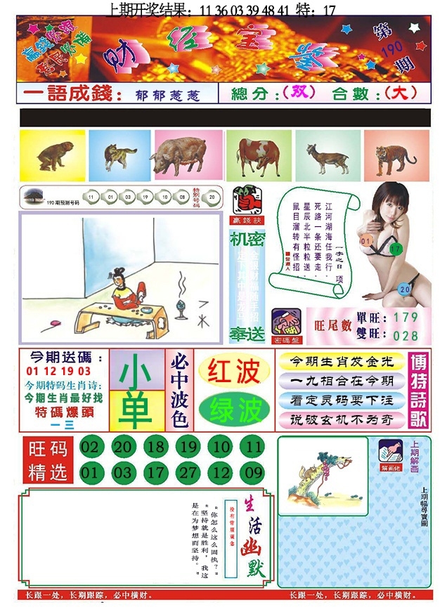 加载中……