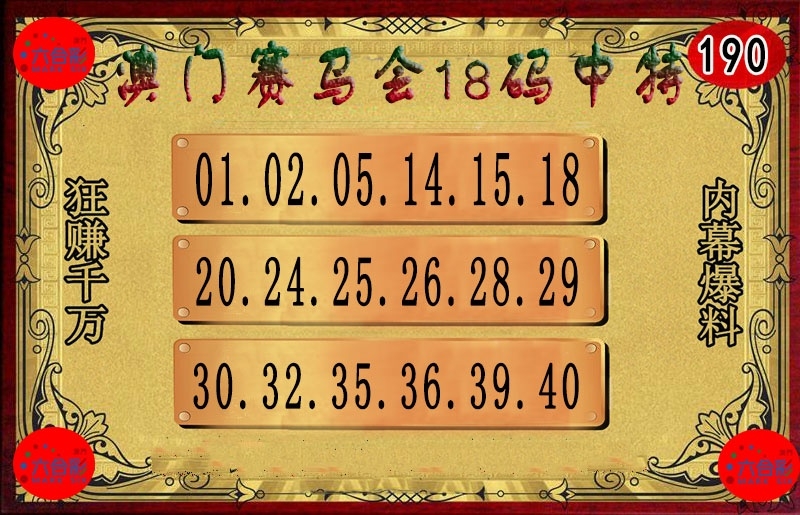 加載中……