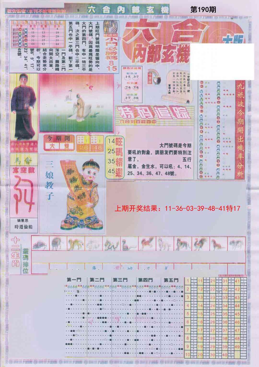 加载中……