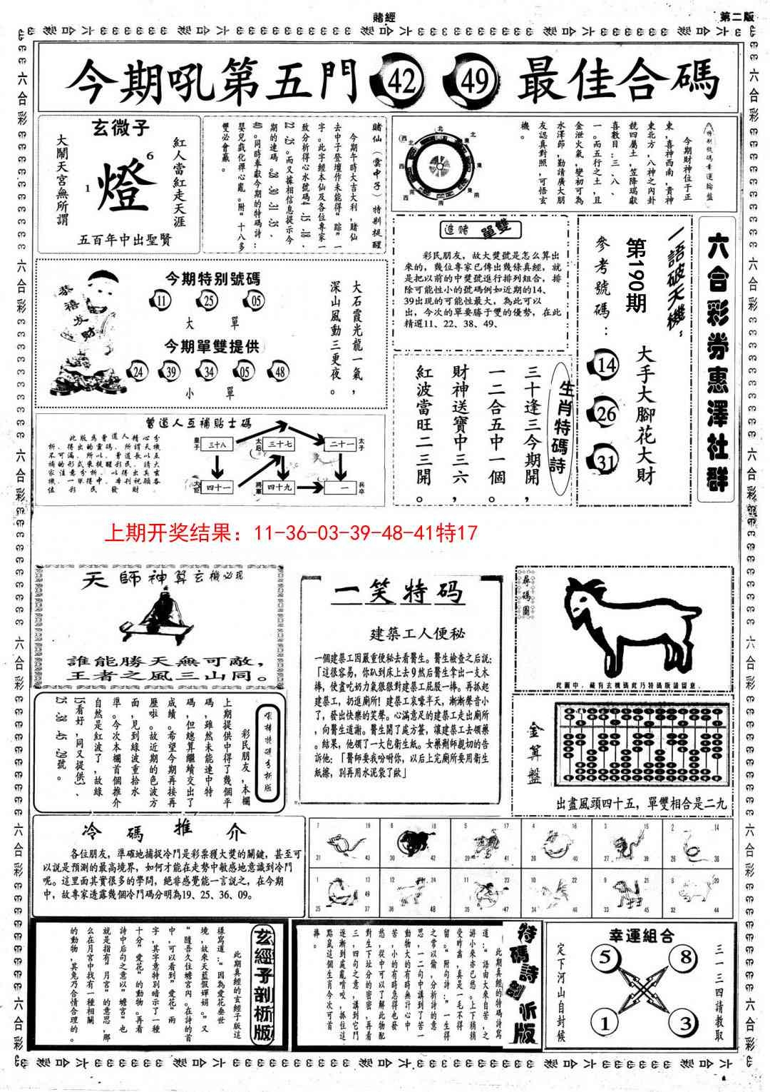 加载中……