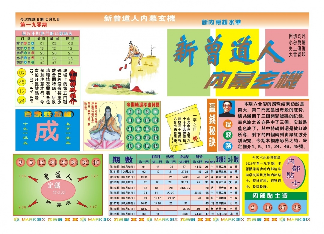 加载中……