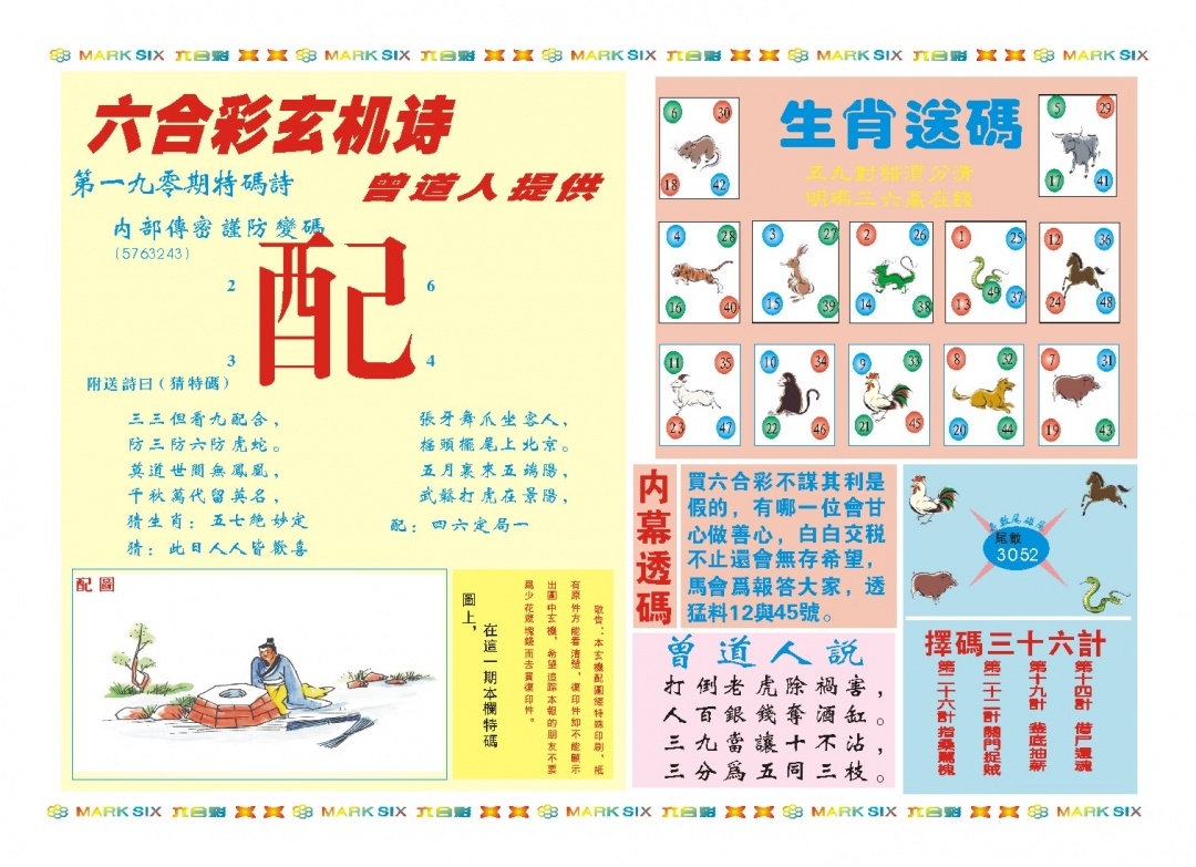 加载中……