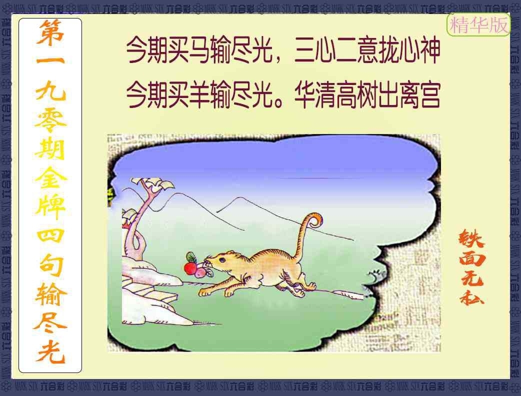 加载中……