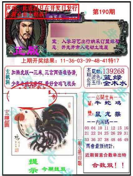 加载中……