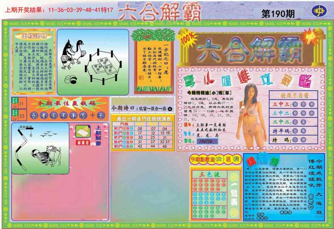 加载中……