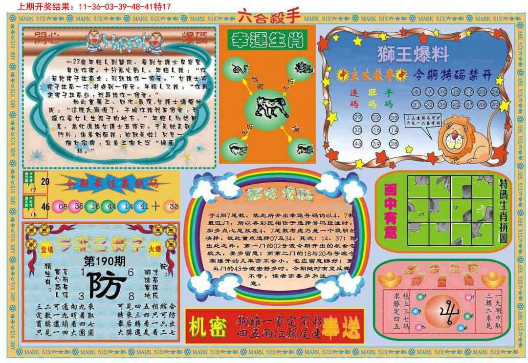 加载中……