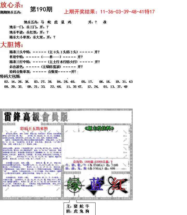 加載中……