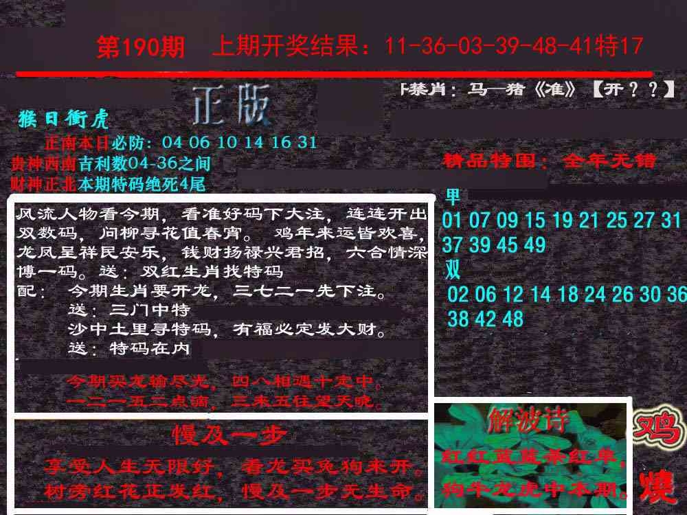 加载中……