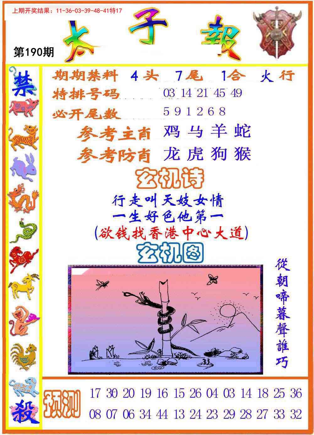 加载中……