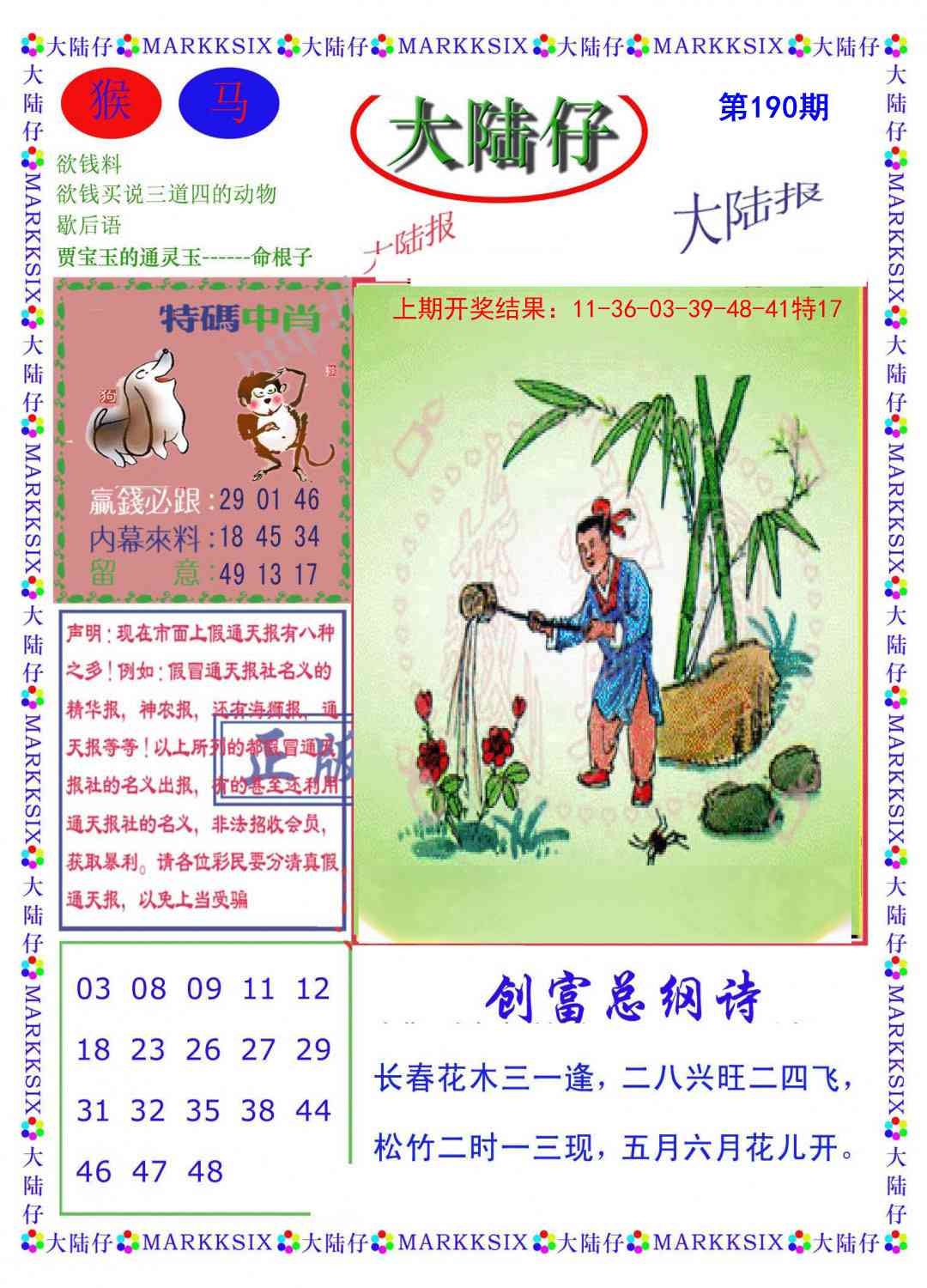 加载中……