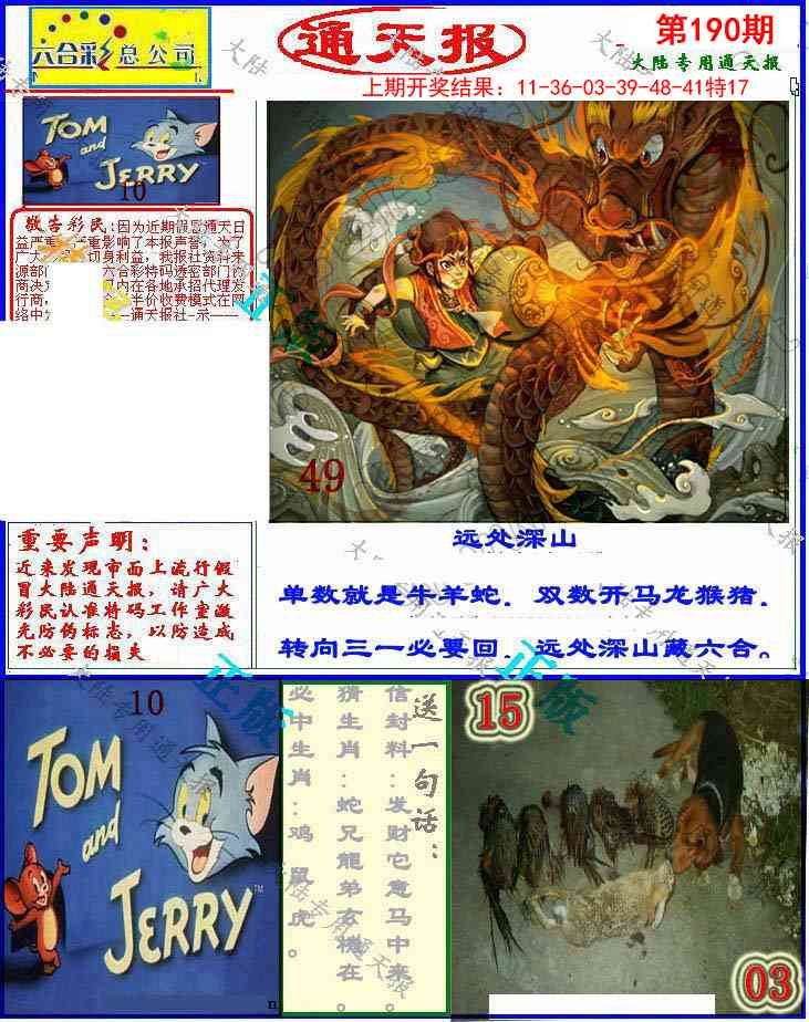 加载中……