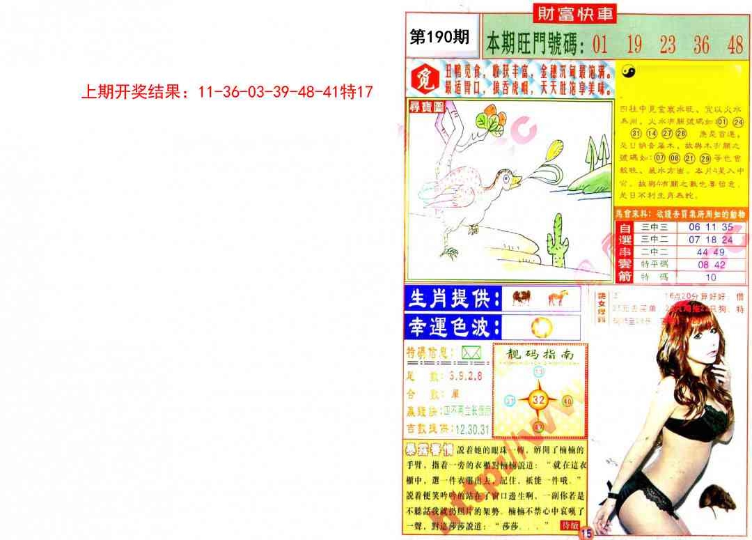 加载中……