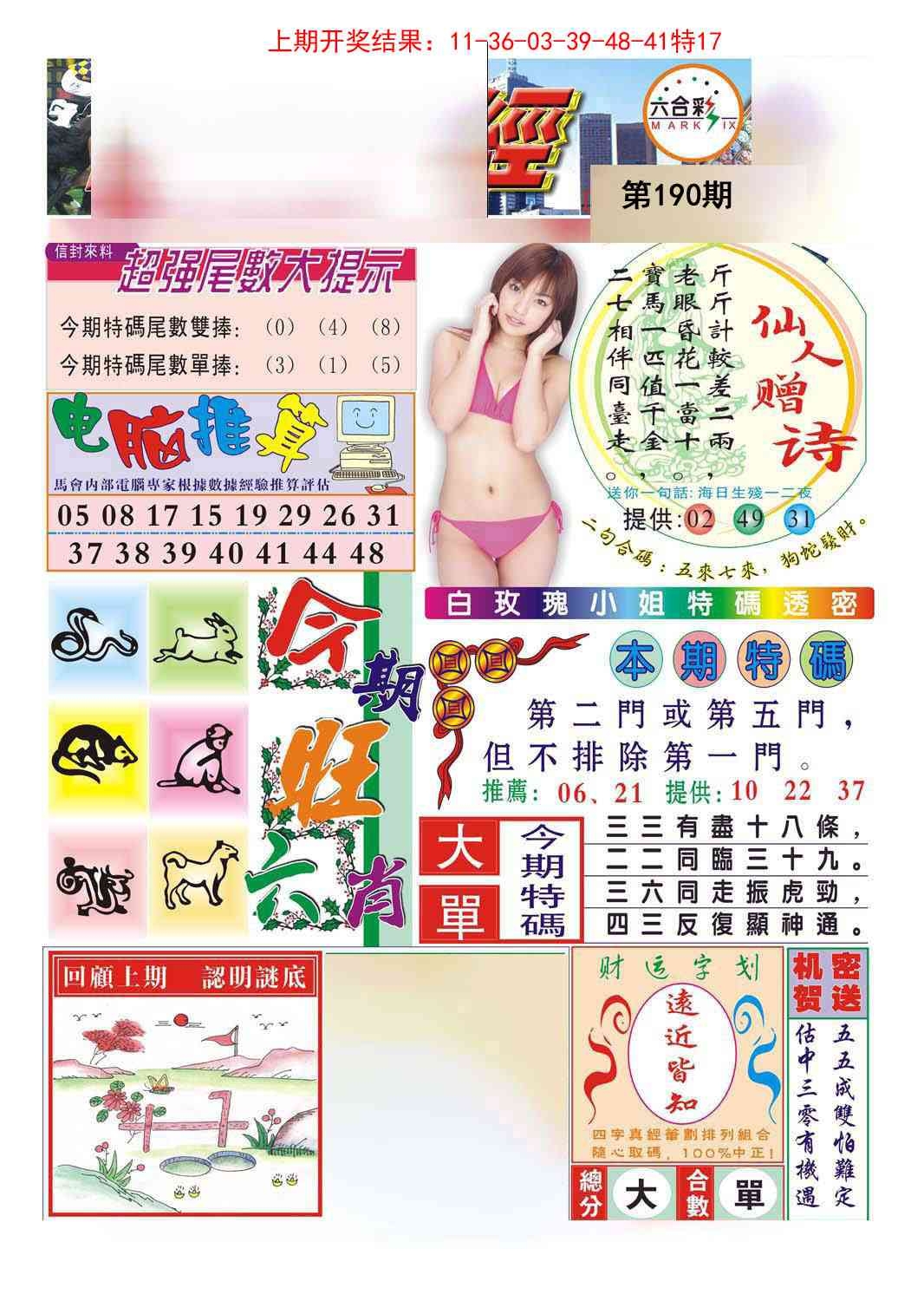 加载中……