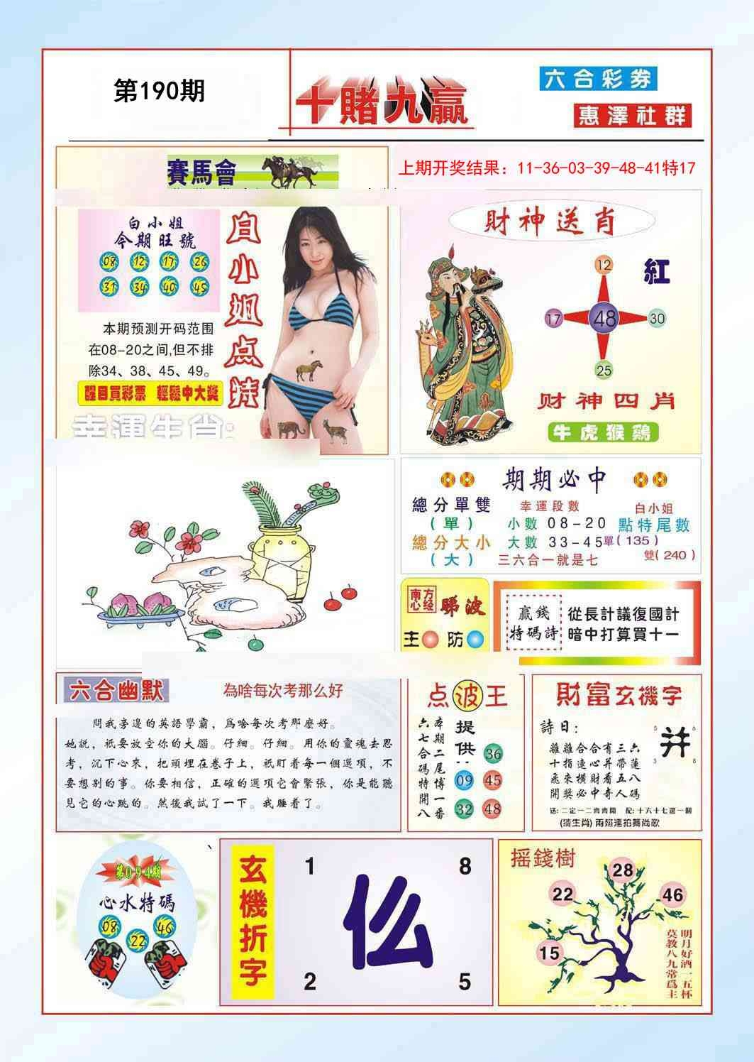 加载中……