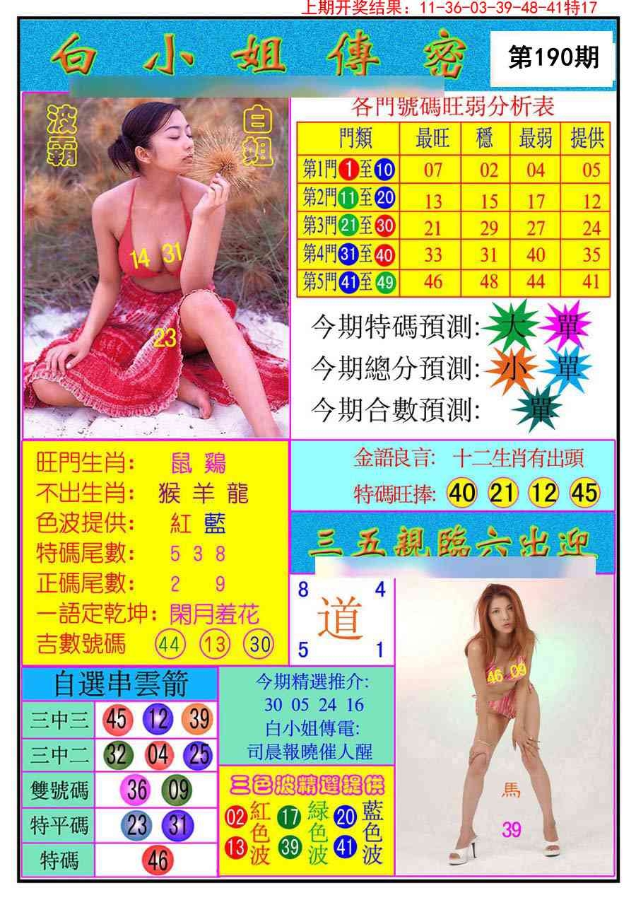 加载中……