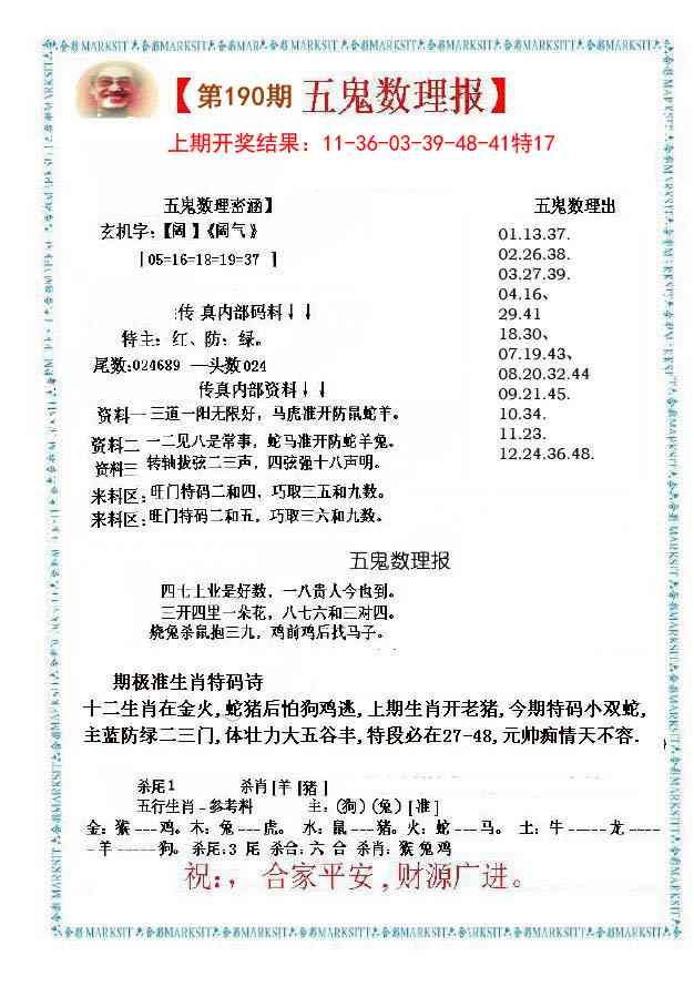 加載中……