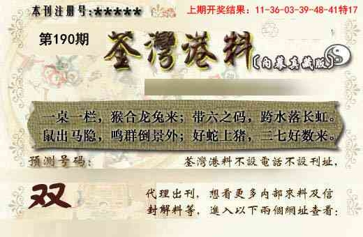 加载中……
