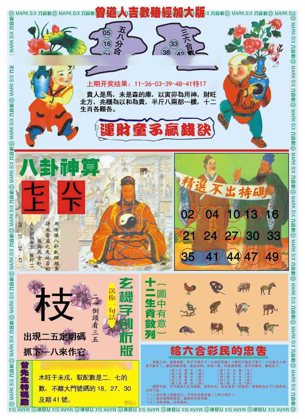 加载中……
