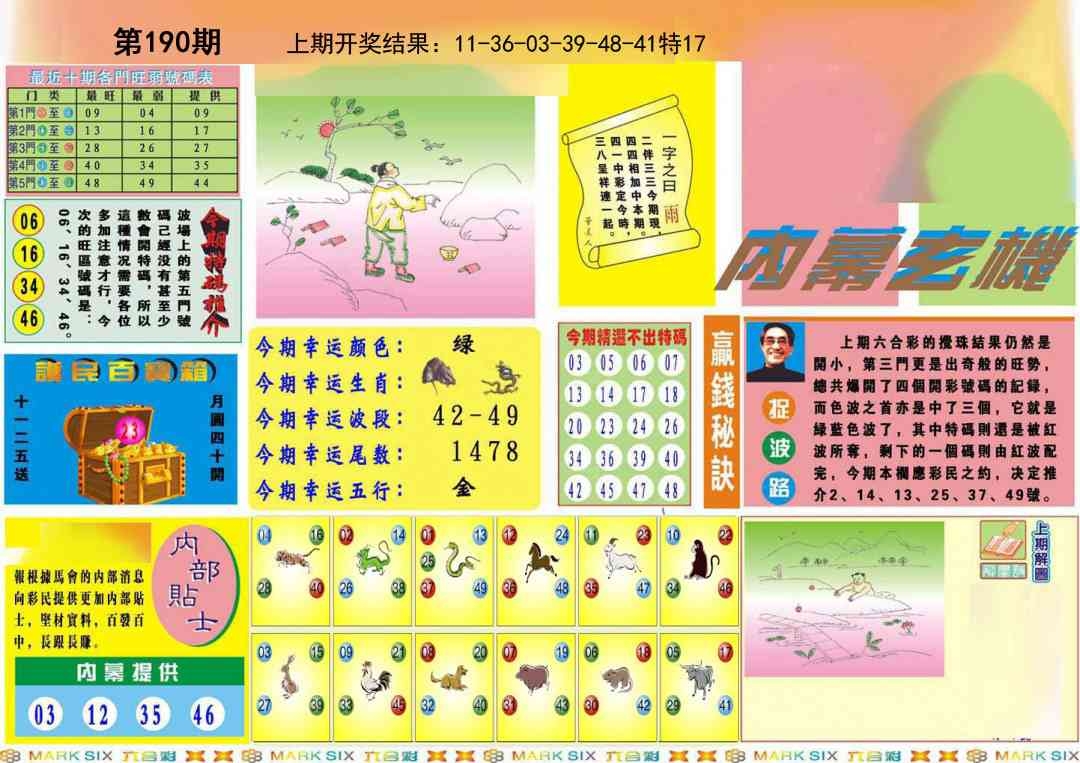 加载中……