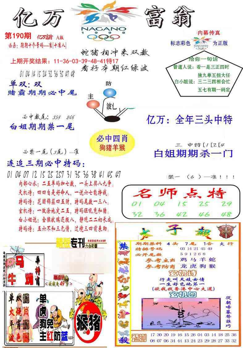 加载中……