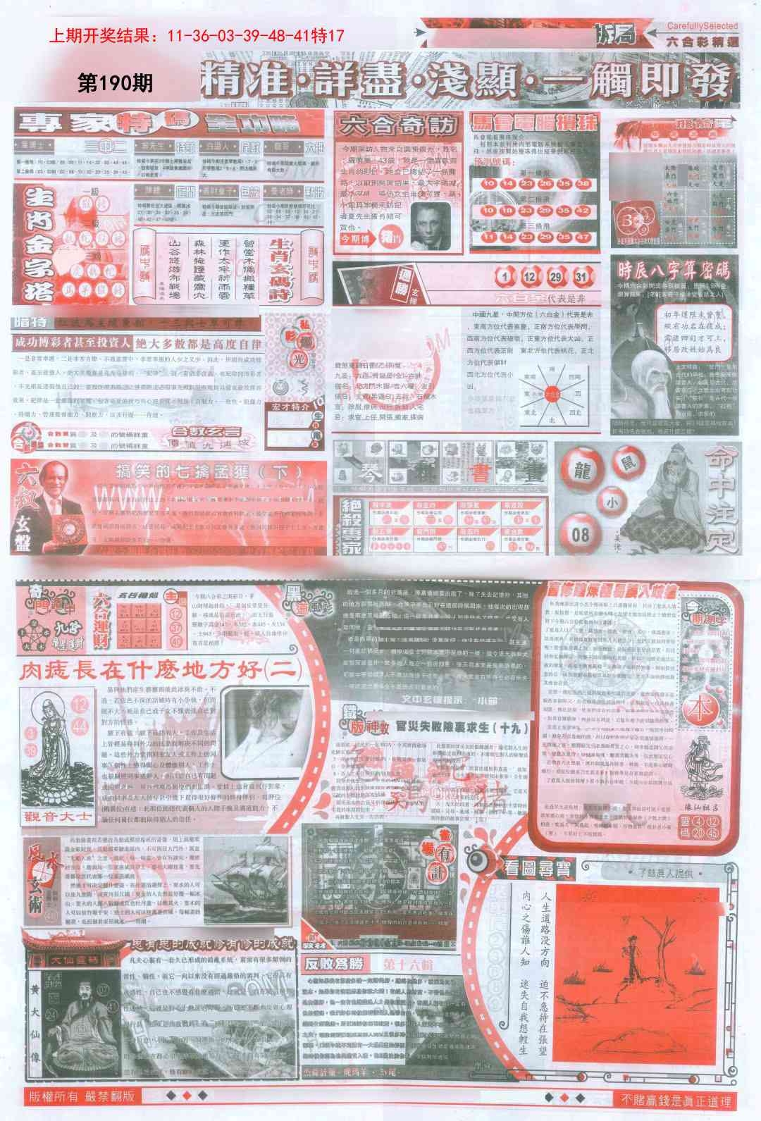 加载中……