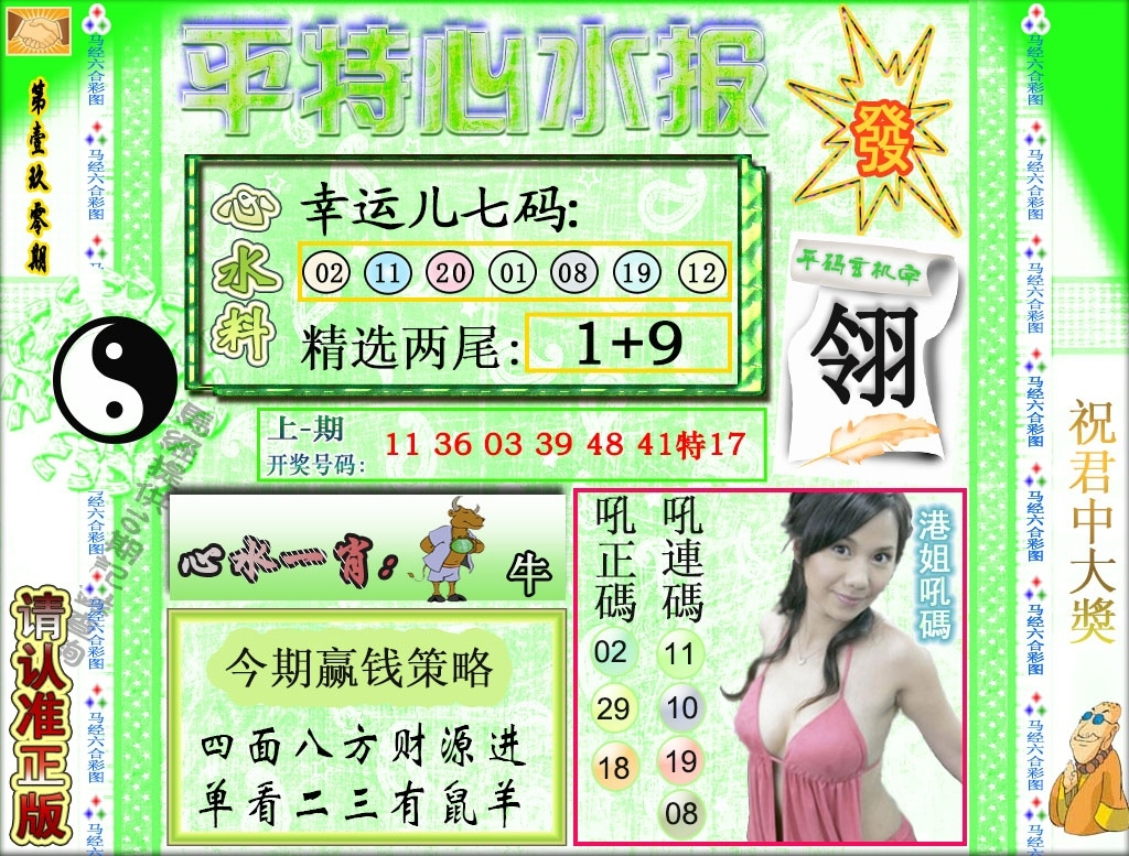 加载中……