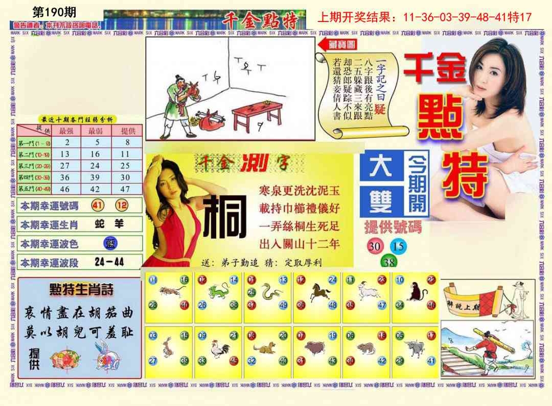 加载中……