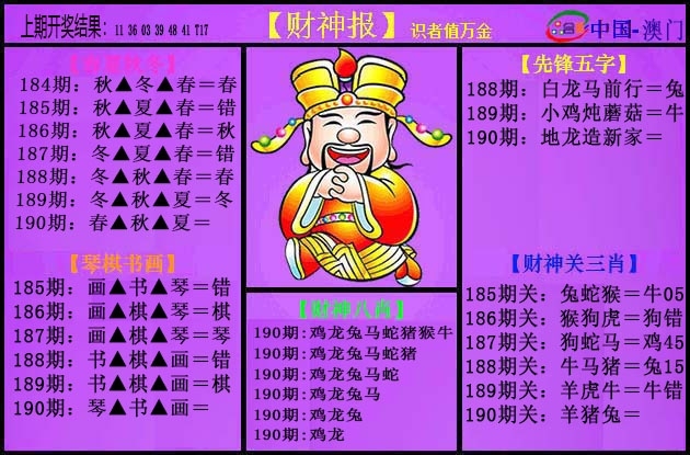 加载中……