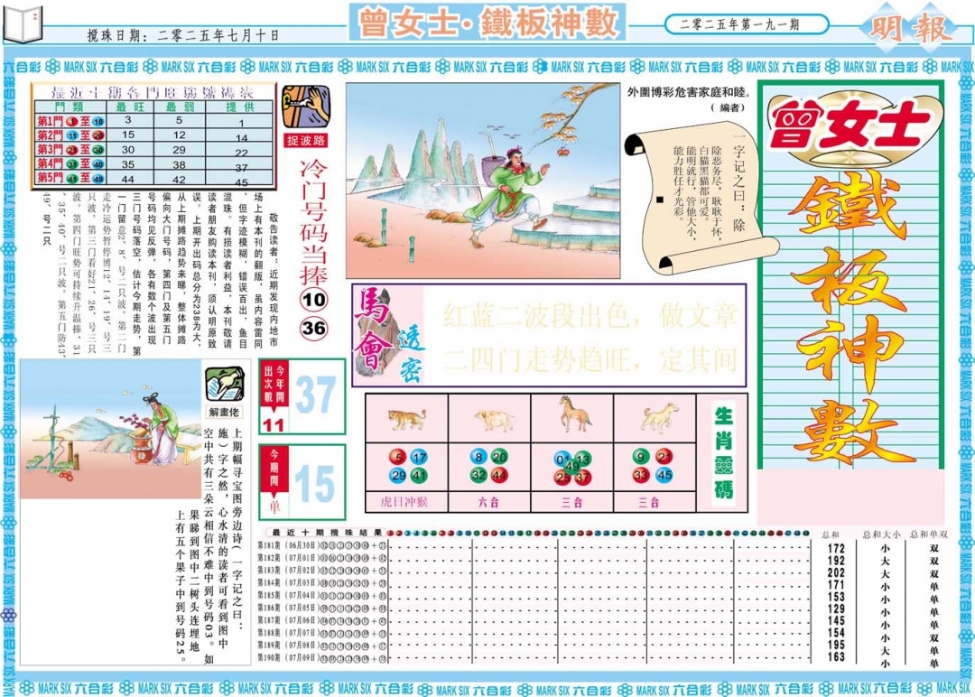 加载中……